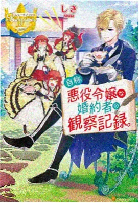 台账表格素材包封面图